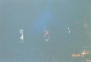 Rammstein Kööpenhamina, KB-Hallen, Tanska